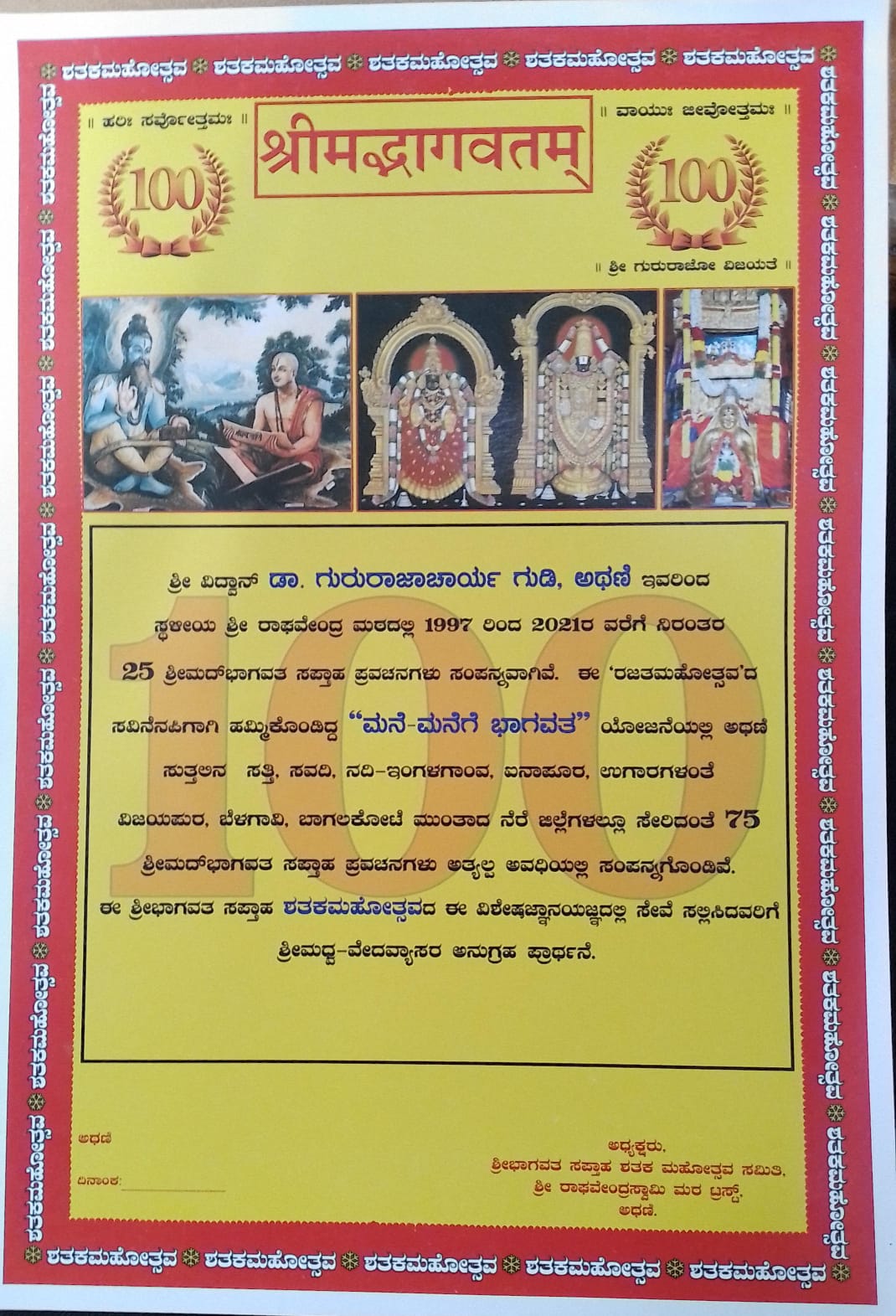 WhatsApp Image 2026-03-18 at 17.14.11