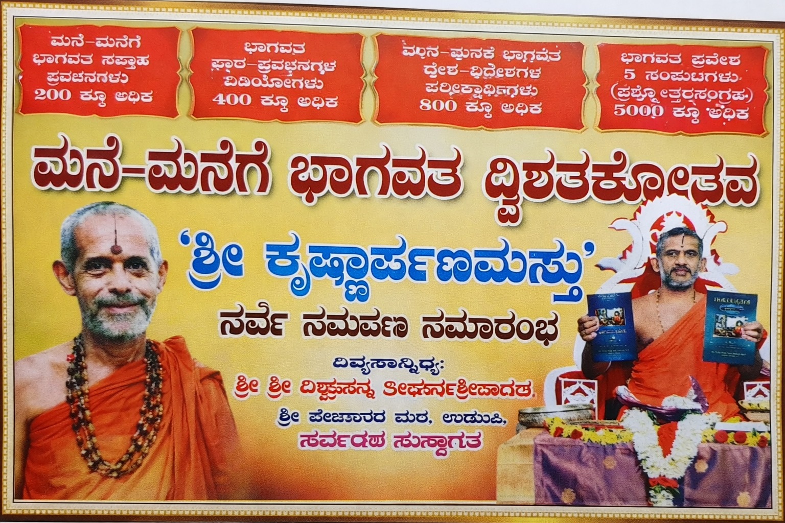 WhatsApp Image 2026-03-18 at 17.20.32